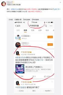 weibo最新爆料,娱乐圈最新动态大揭秘!”